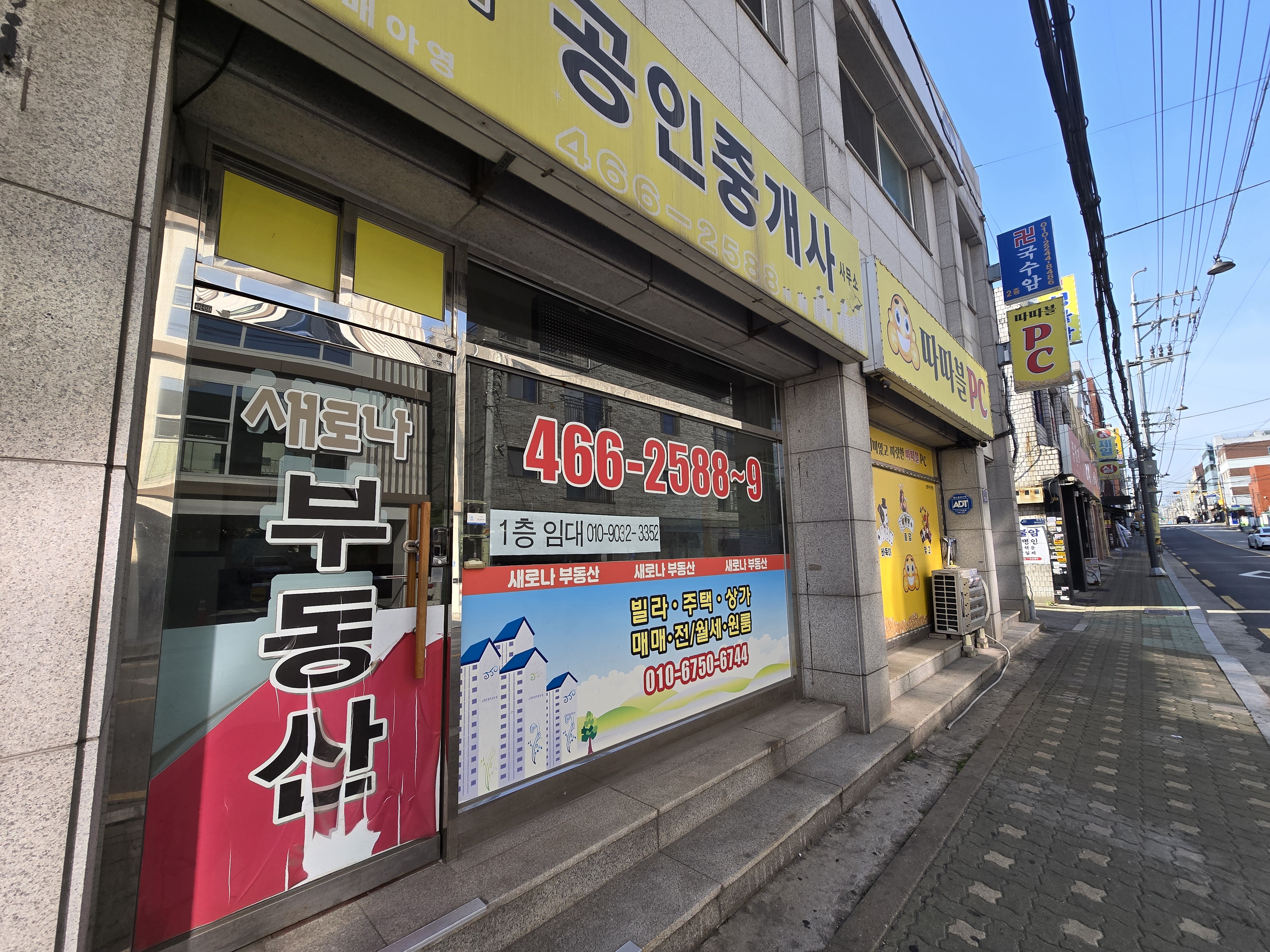 매물 이미지 2