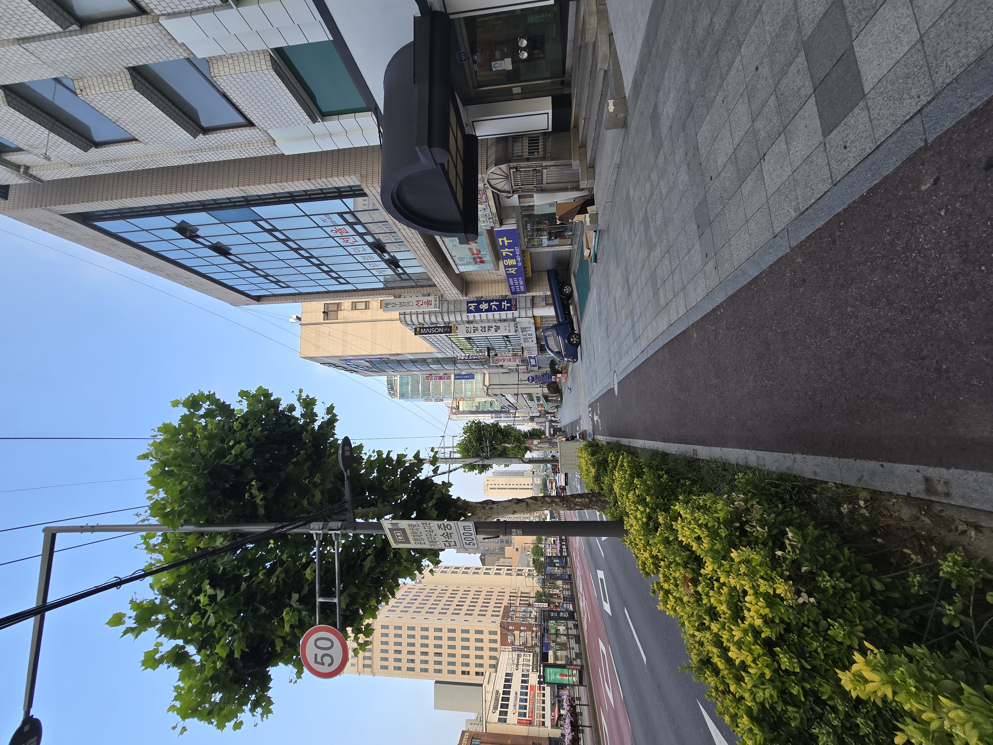 사무실 월세