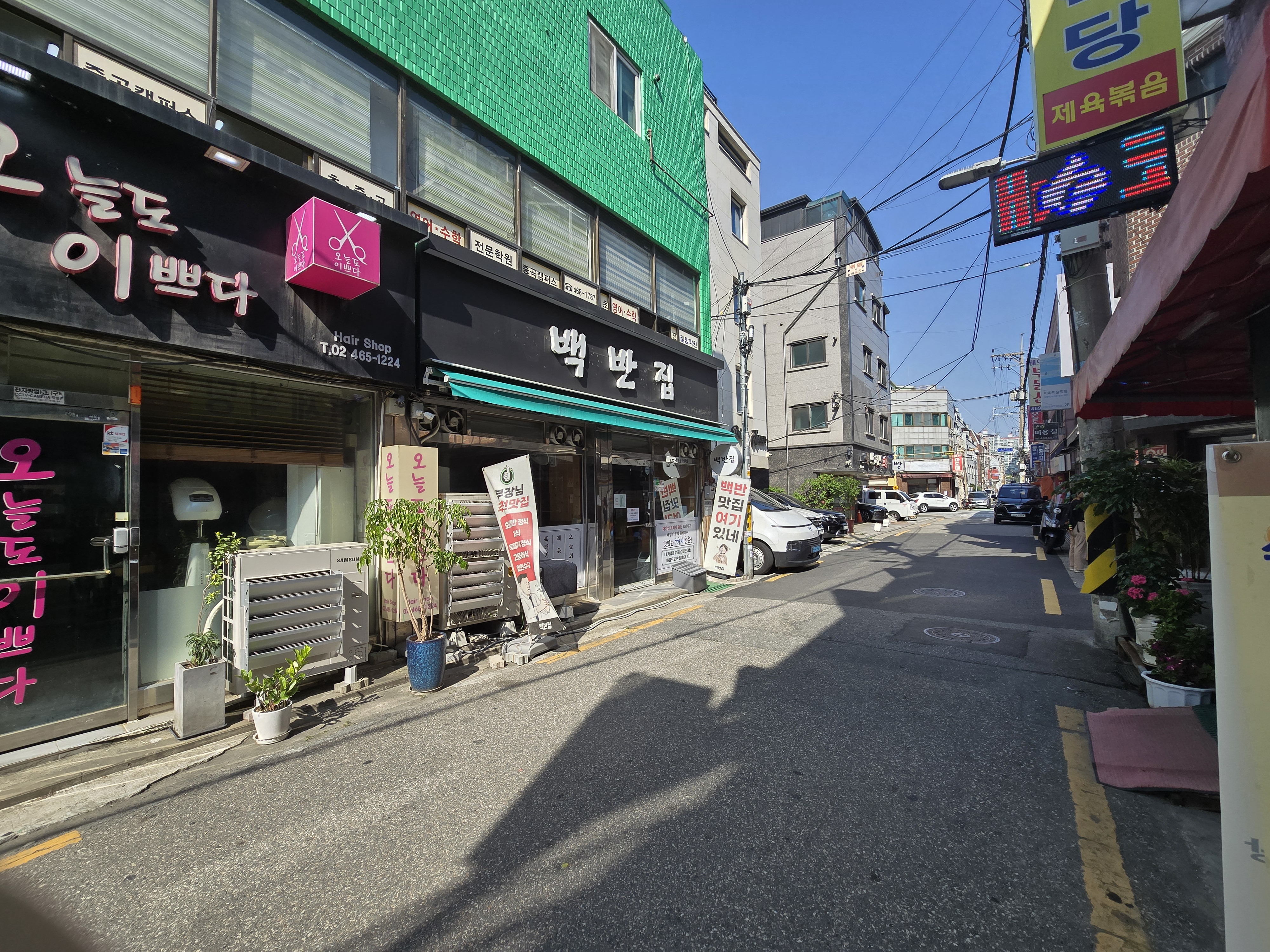 매물 이미지 4